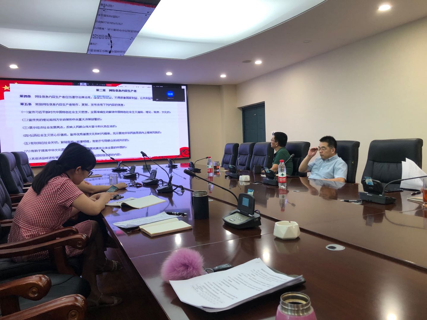 教师教育学院第六次政治学习纪要 07-06.jpg